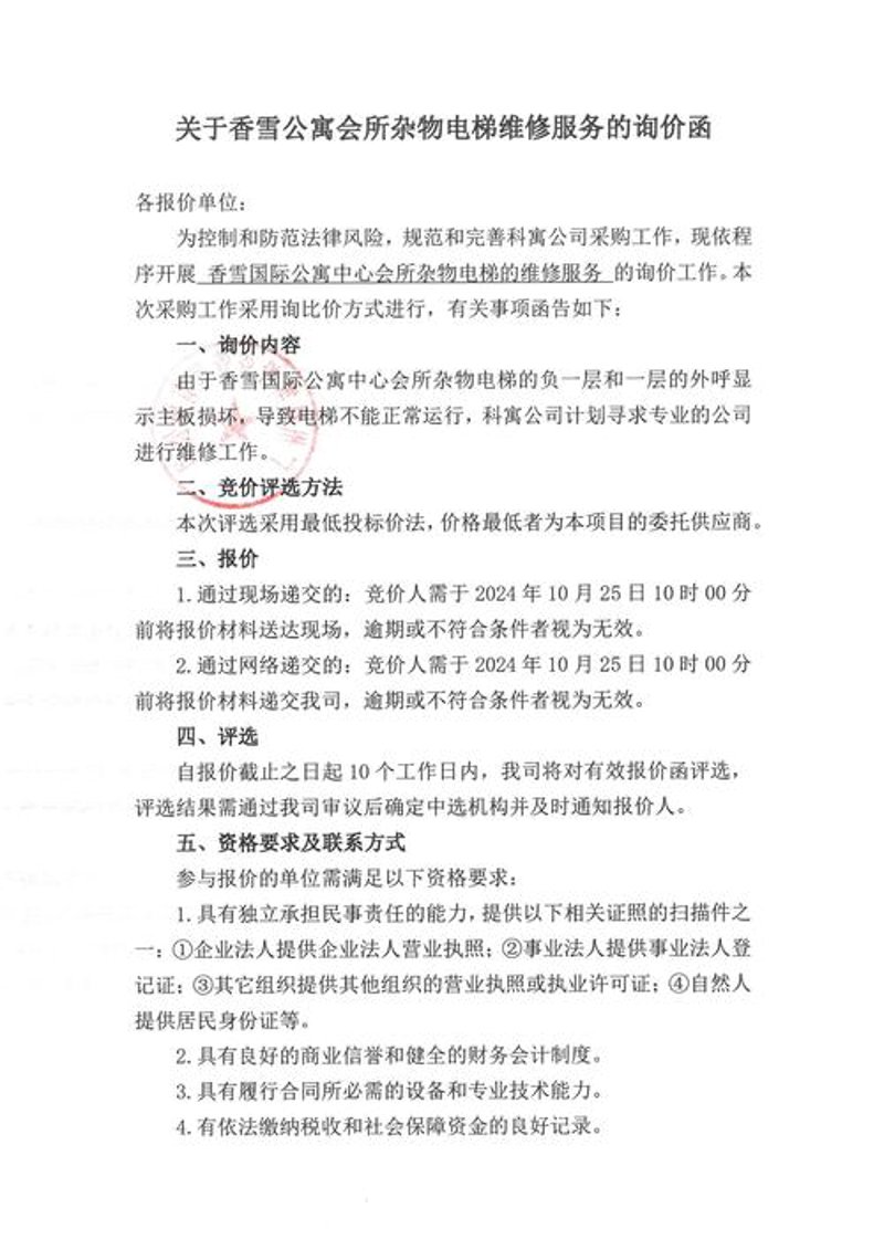 洪湖建站——如何选择适合自己的网站平台?